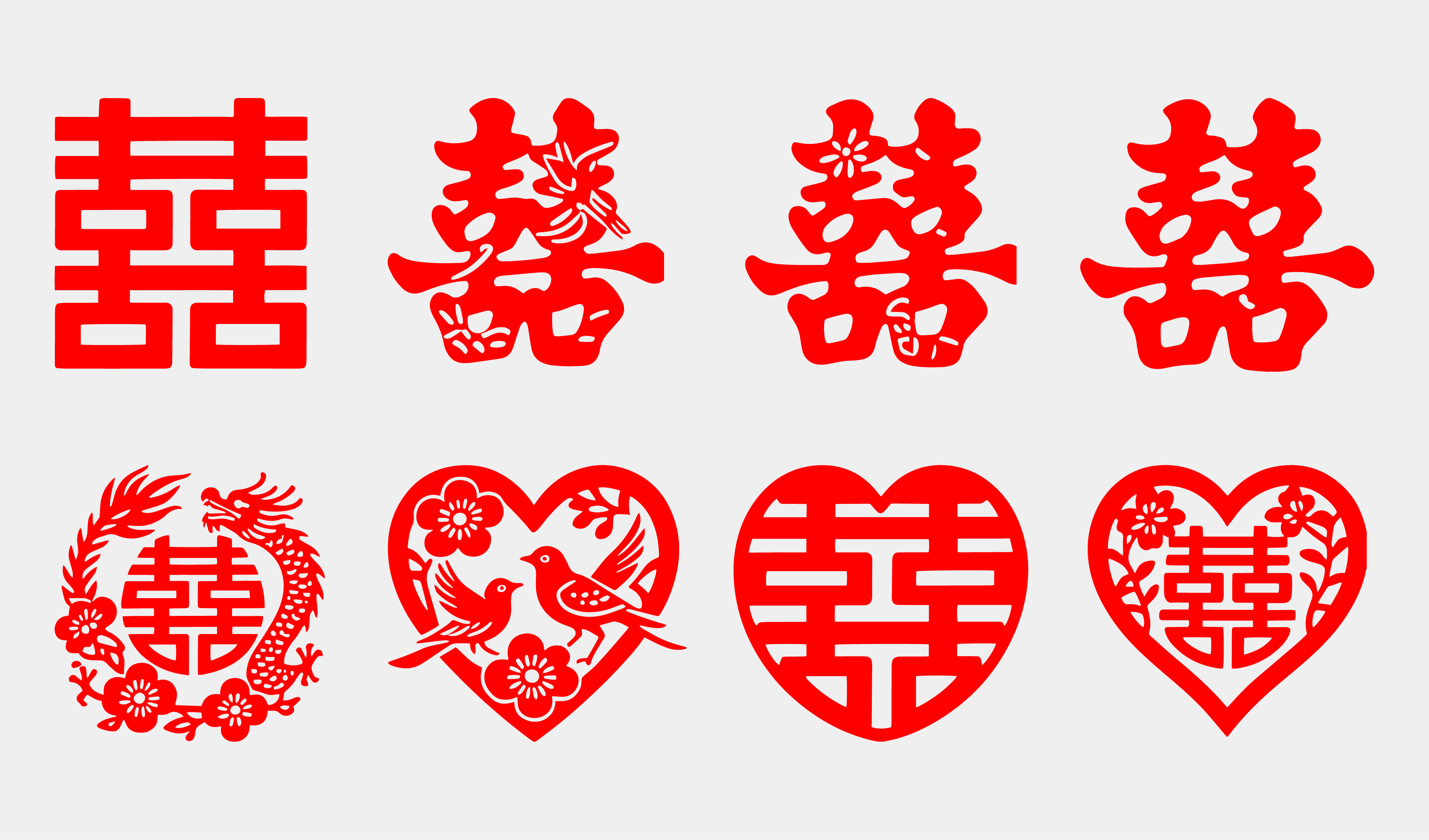 喜宴-婚庆-喜字设计
